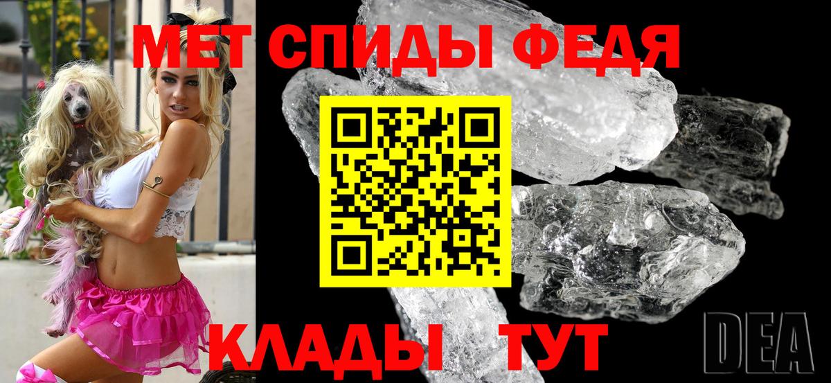 Амфетамин  Вход с VPN  Зеленогорск  АМФЕТАМИН Premium 