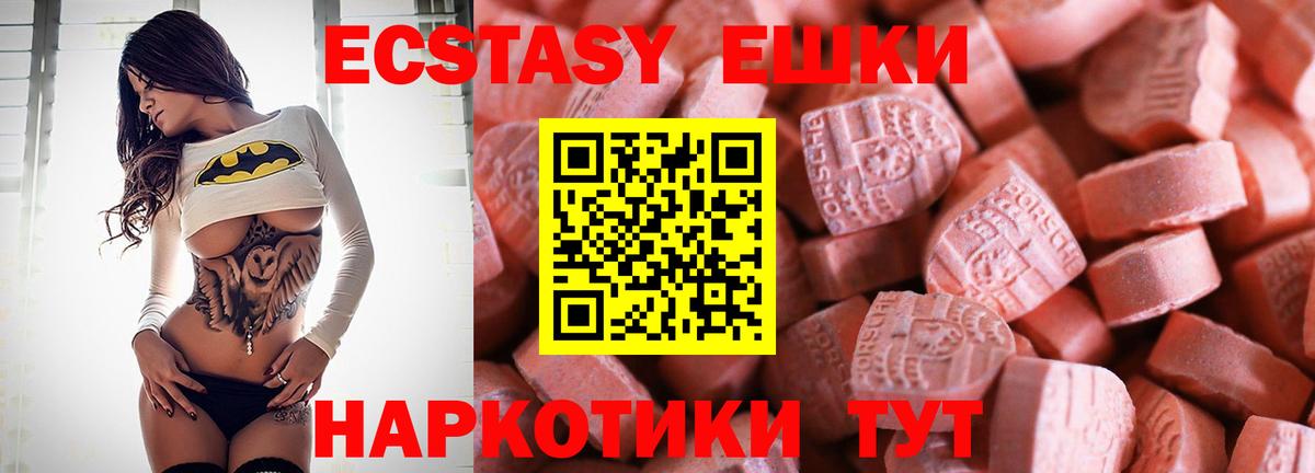 ЭКСТАЗИ бентли  Вход с VPN  Зеленогорск 