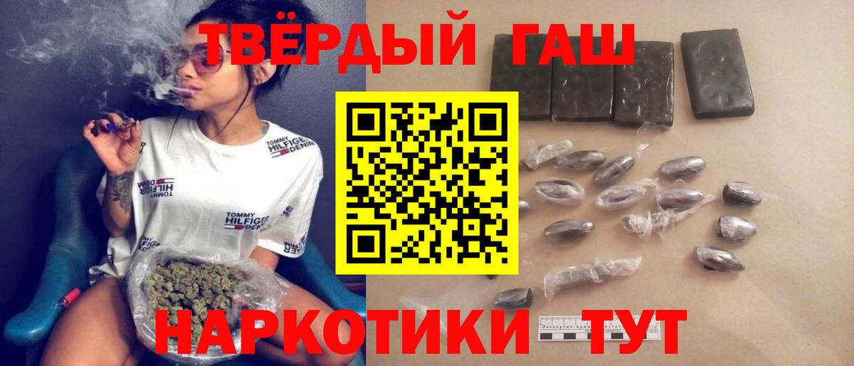 ГАШ Изолятор  Вход с VPN  Зеленогорск 