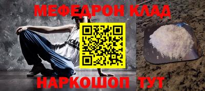 кокаин колумбия Кинель