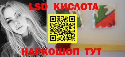 кокаин колумбия Кинель