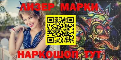 кокаин колумбия Кинель