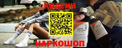 кокаин колумбия Кинель