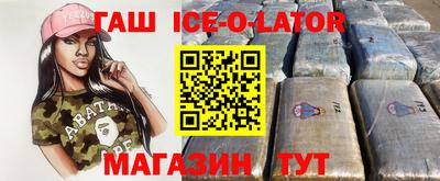индика Кингисепп