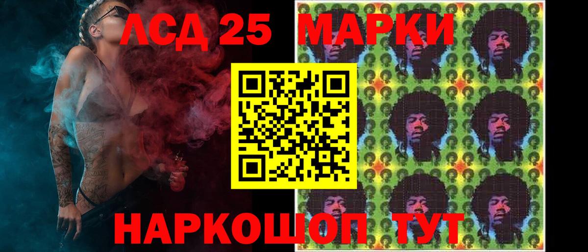 Лсд 25 экстази ecstasy Зеленогорск