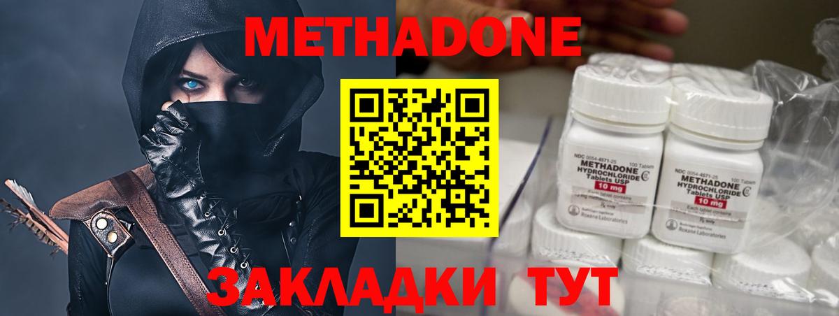Зеленогорск  blacksprut ссылки  Вход с VPN  Метадон мёд  Метадон мёд 