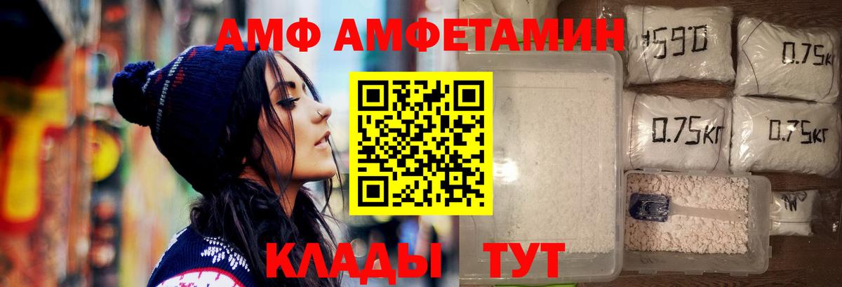 Зеленогорск  МЕТАМФЕТАМИН пудра  Вход с VPN  МЕТАМФЕТАМИН пудра 