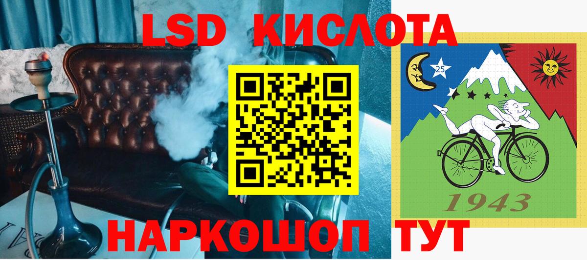 Марки N-bome 1,5мг  Вход с VPN  Марки NBOMe  Зеленогорск  Марки N-bome 1,5мг 