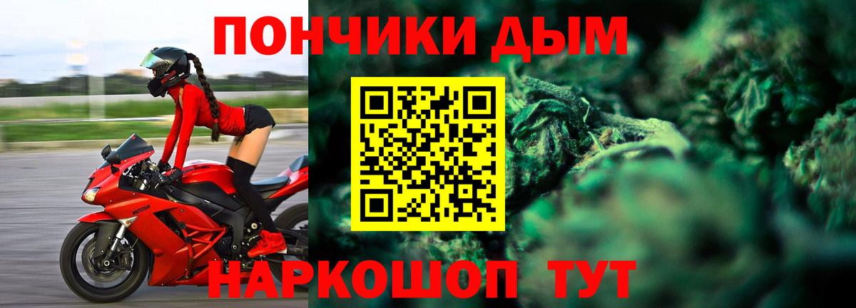 Зеленогорск  Бошки Шишки AK-47  МАРИХУАНА конопля  Каннабис MAZAR  Вход с VPN 
